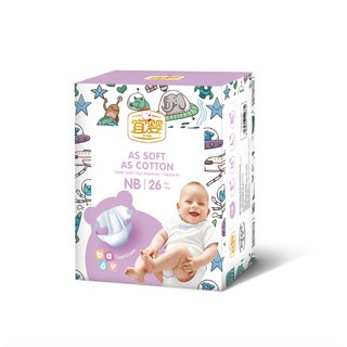 Bỉm/Tã Yiying Baby Tên Lửa