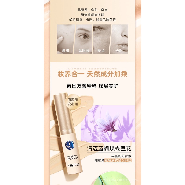 MISTINE (Hàng Mới Về) Kem Che Khuyết Điểm Dạng Lỏng Che Phủ Quầng Thâm Và Mụn Hiệu Quả | BigBuy360 - bigbuy360.vn