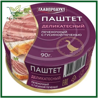Pate gan ngỗng hiệu glavproduct nk nga