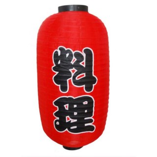 Lồng Đèn Nhật Bản (Bộ 2 cái)