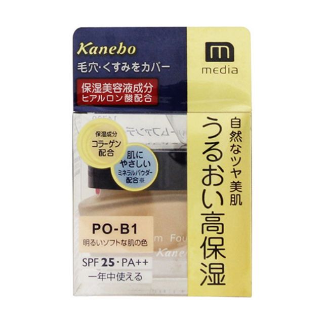 Kem nền Kanebo Media Cream