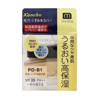 Kem nền Kanebo Media Cream
