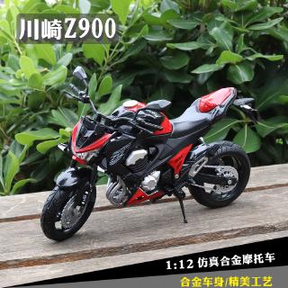 Mô Hình Xe Mô Tô Đồ Chơi Hợp Kim Tỉ Lệ 1: 12