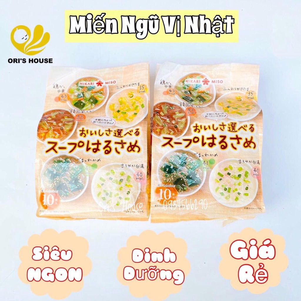 Miến ngũ vị vị ngô, rong biển- Nhật