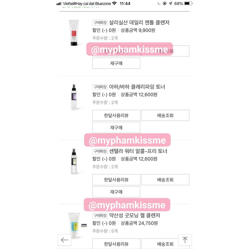 (CÓ BILL) Sữa Rửa Mặt Cân Bằng Ẩm Dạng Gel Cosrx Low pH Good Morning Gel Cleanser | BigBuy360 - bigbuy360.vn