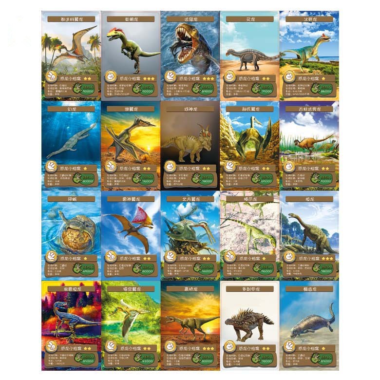 Bộ 55 Thẻ Bài Trò Chơi Jurassic World