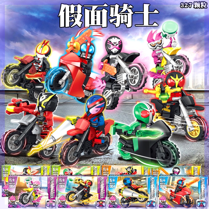 Mô Hình Lego Kamen Rider Shiwang 55 Zero One Lego