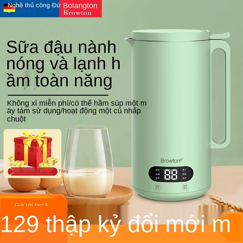 Máy làm sữa đậu nành Bolangton Mini của Đức dùng trong gia đình, tự động nhỏ, không đun nấu, ồn, đa chức năng nóng và có