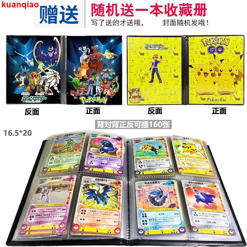 Improved Pokémon Card Baby Super Super Dream Super Evolution Pokemon Pocket Genuine Thousand Attacks