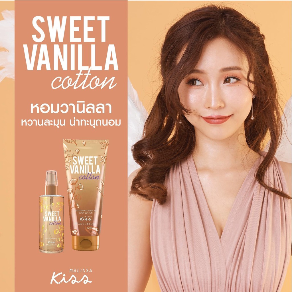 Sữa dưỡng trắng da toàn thân hương nước hoa Malissa Kiss 226g - Angel Series | BigBuy360 - bigbuy360.vn