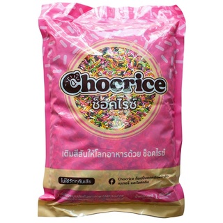 CỐM TRANG TRÍ BÁNH 90GR