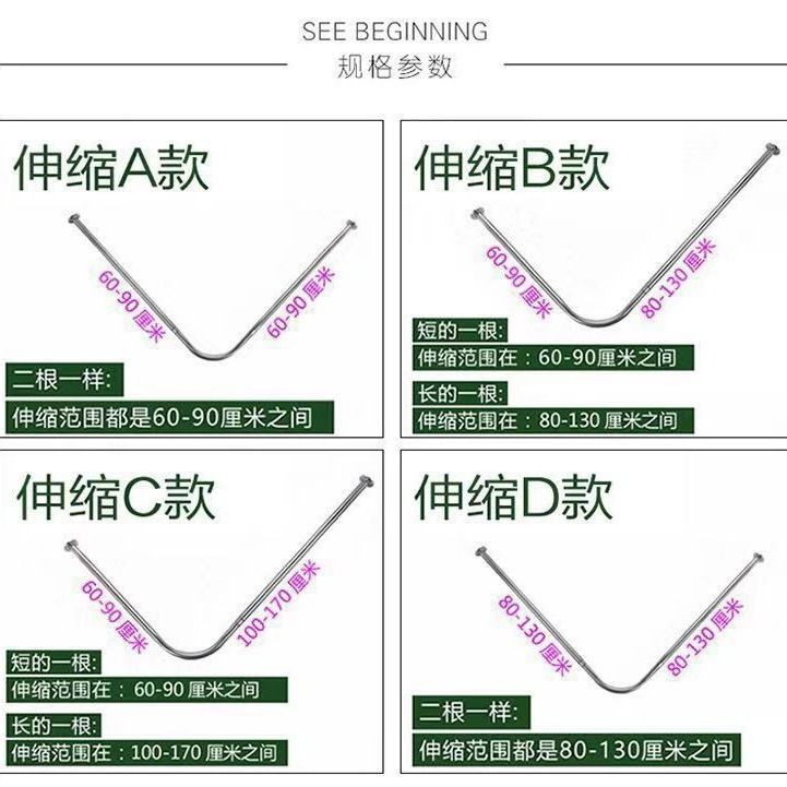 Rèm Cửa Nhà Tắm / Nhà Vệ Sinh Dạng Cong Chống Thấm Nước Tiện Dụng