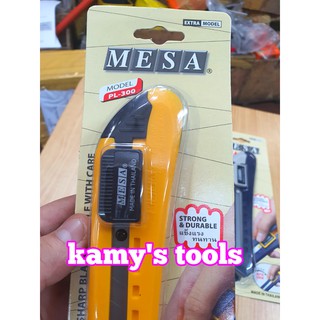 Dao rọc giấy Mesa PL-300 Thái Lan