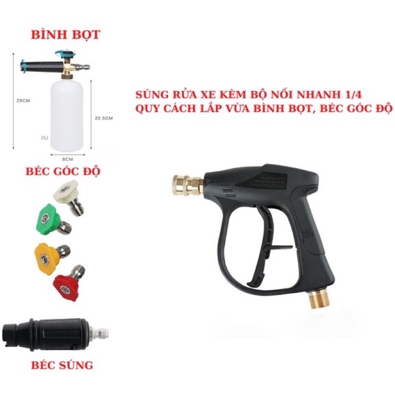 Súng rửa xe áp lực cao, Súng máy rửa xe kèm đấu nối nhanh 1/4 inch loại tốt