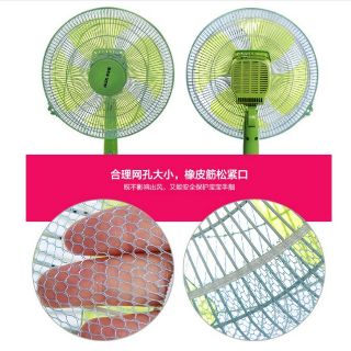 Combo 2 lưới bọc quạt an toàn cho bé c