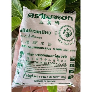 Bột Nếp Thái