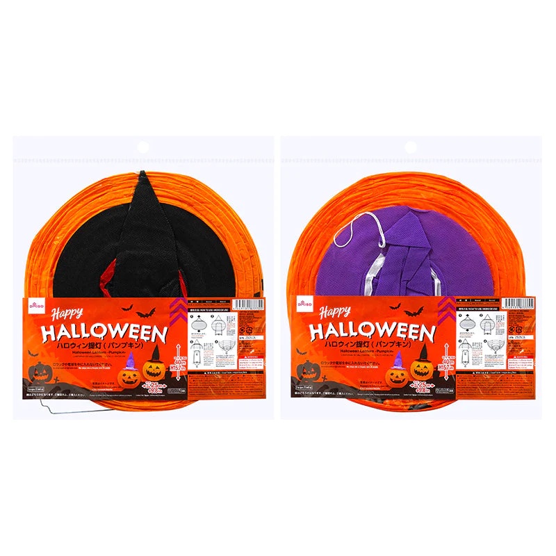 Daiso Halloween Đèn lồng - Bí ngô