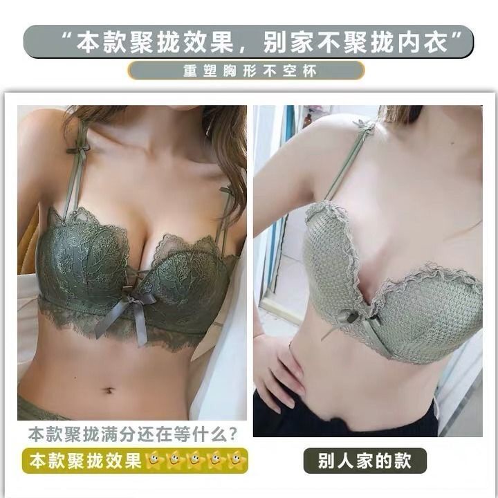 Bộ Đồ Lót Ren Không Gọng Dày Dặn Ngực Nhỏ Chống Chảy Xệ Thiết Kế Gợi Cảm Cho Nữ