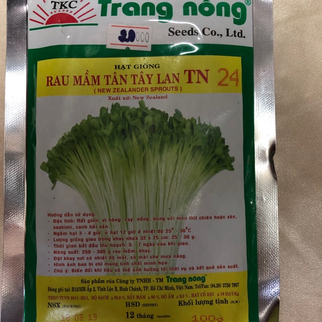 RAU MẦM TÂN TÂY LAN (NGỌT)