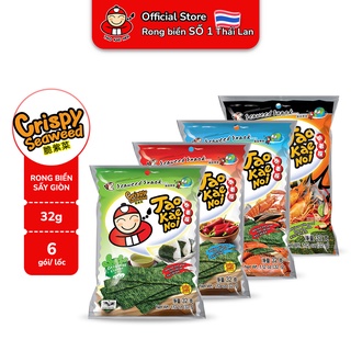 Snack rong biển TaoKaeNoi CRISPY SEAWEED 32g