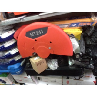 Máy cắt sắt Maktec 240,241