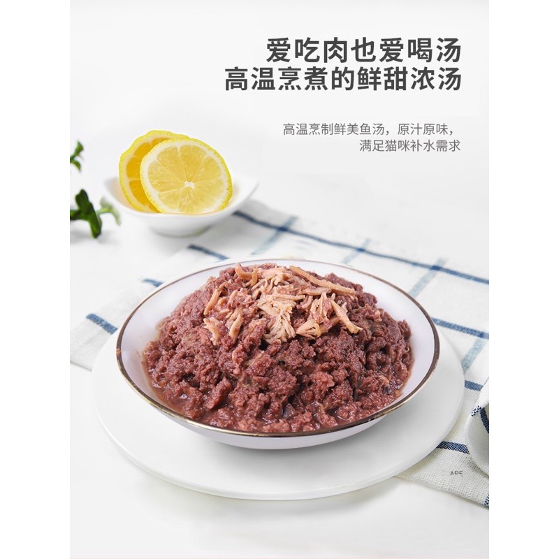 Pate cho mèo MYFOODIE THỊT NHUYỄN 170g