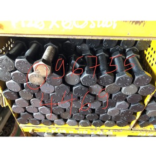 Bulong M12 x30 (bộ ren thô 8.8 dài 3cm )❌❌❌