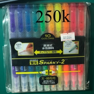 Set bút dạ quang của Nhật