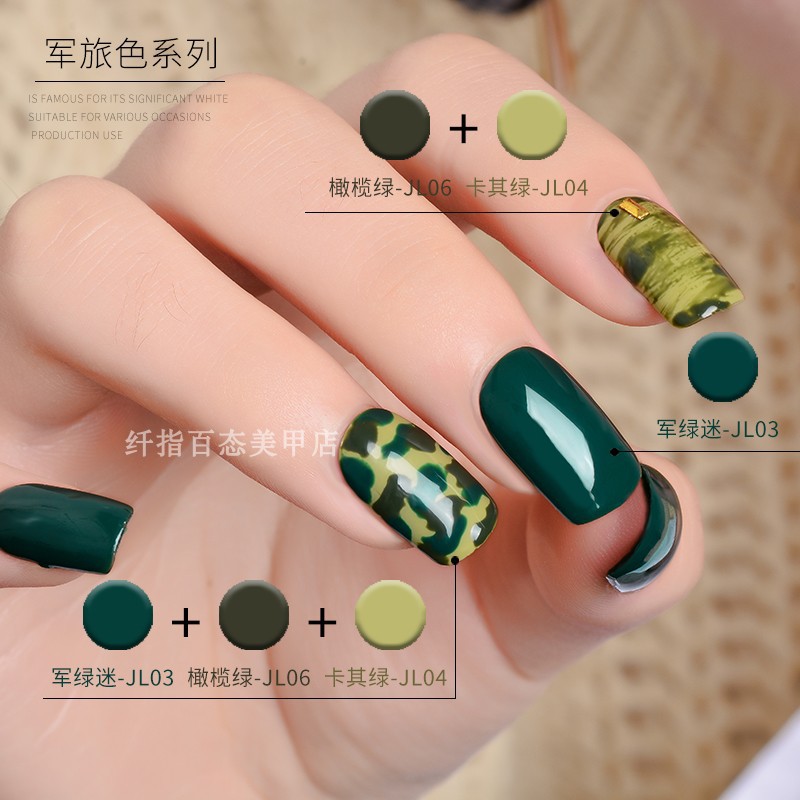 Sơn Gel Kaniu Mầu Rằn Ri #06