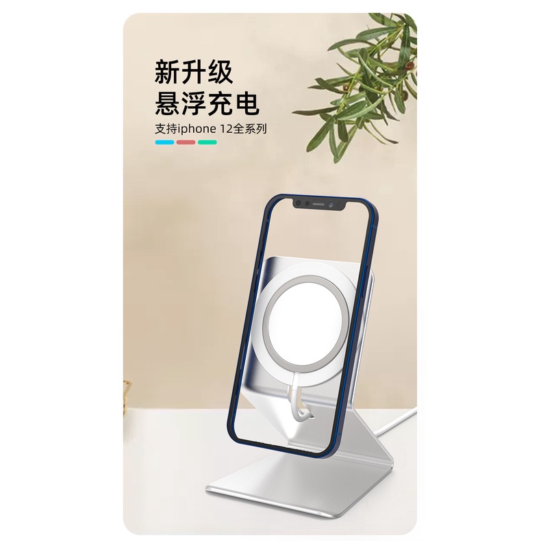 Giá Đỡ Điện Thoại Kiêm Sạc Không Dây Từ Tính Đa Năng Cho iPhone 14 12 13 Pro Max