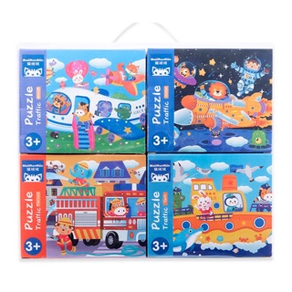 Set 4 Hộp Ghép Hình 12-16-24 -32 Miếng Ghép!