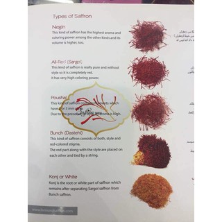 Sợi Saffron-nhụy nghệ tây