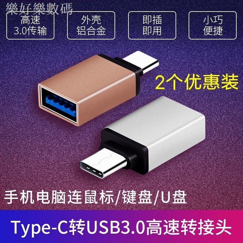 Huawei ♧❇♙Cáp chuyển đổi dữ liệu loại c sang usb Download