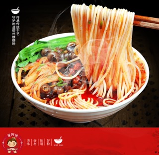 Bún ốc Liễu châu - Ngon -Dai-Bổ Dưỡng