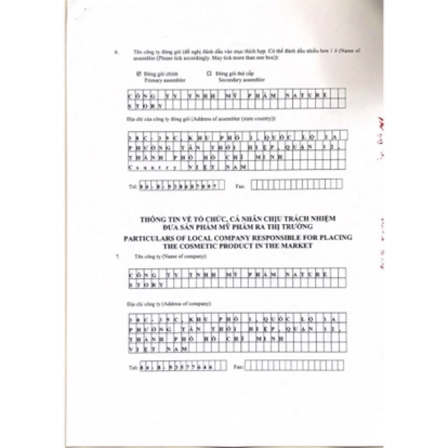 SON DƯỠNG MÔI DẦU DỪA COCOON LIPCARE | BigBuy360 - bigbuy360.vn