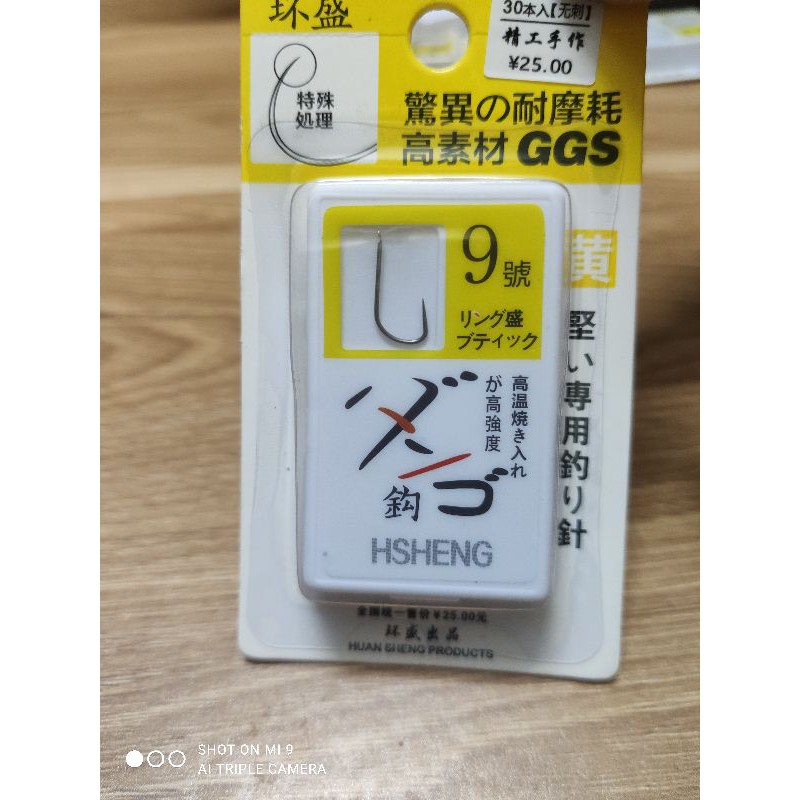 Lưỡi titan hsheng cao cấp chuyên rô phi, diếc