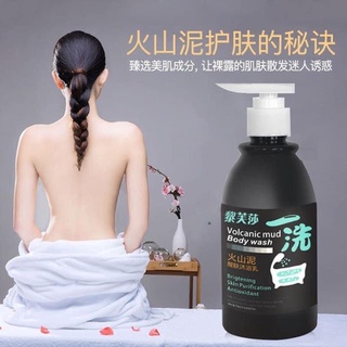 SỮA TẮM Ủ TRẮNG BÙN NON
