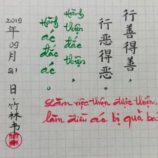 Bút lông zebra