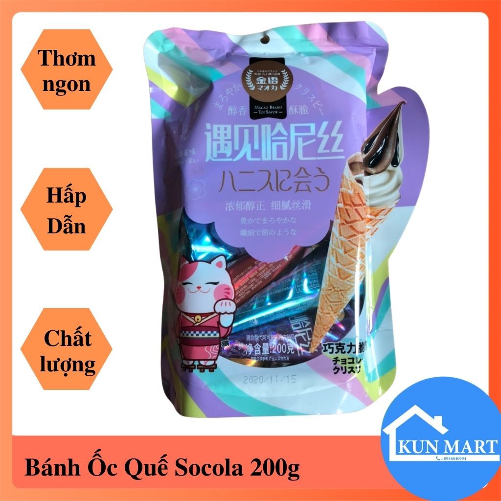 Bánh ốc quế Adorable cà phê
