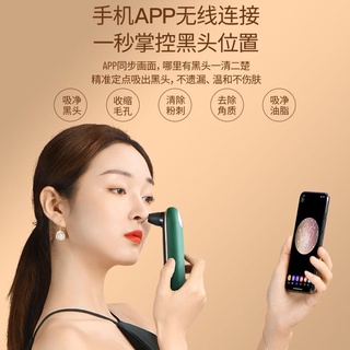 Máy hút mụn đầu đen Huawei HiLink