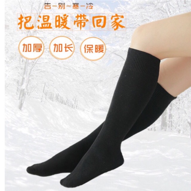 1 đôi tất gối nam nữ cao gối đi lạnh