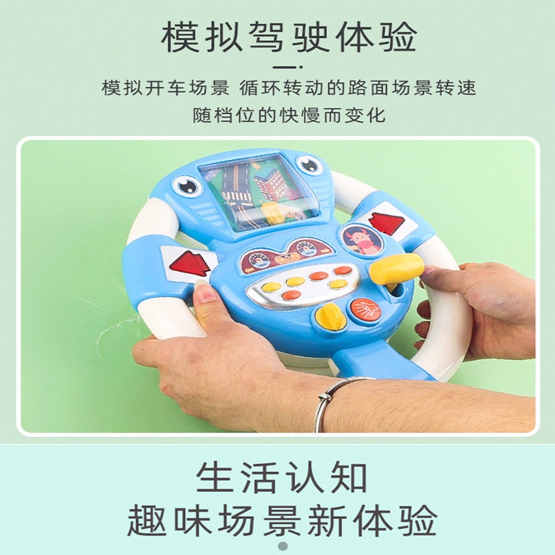 Đồ Chơi Vô Lăng Xe Hơi Giáo Dục Sớm Cho Bé Trai