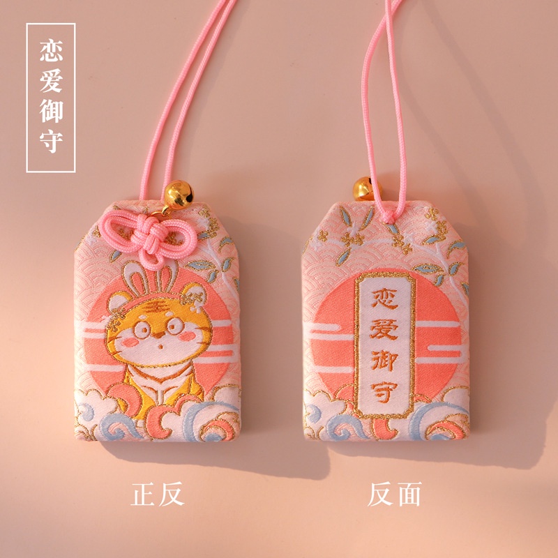 [Hàng Mới Về] Túi May Mắn Thêu Hình Hổ Mang Lại May Mắn An Toàn Mùa Hè