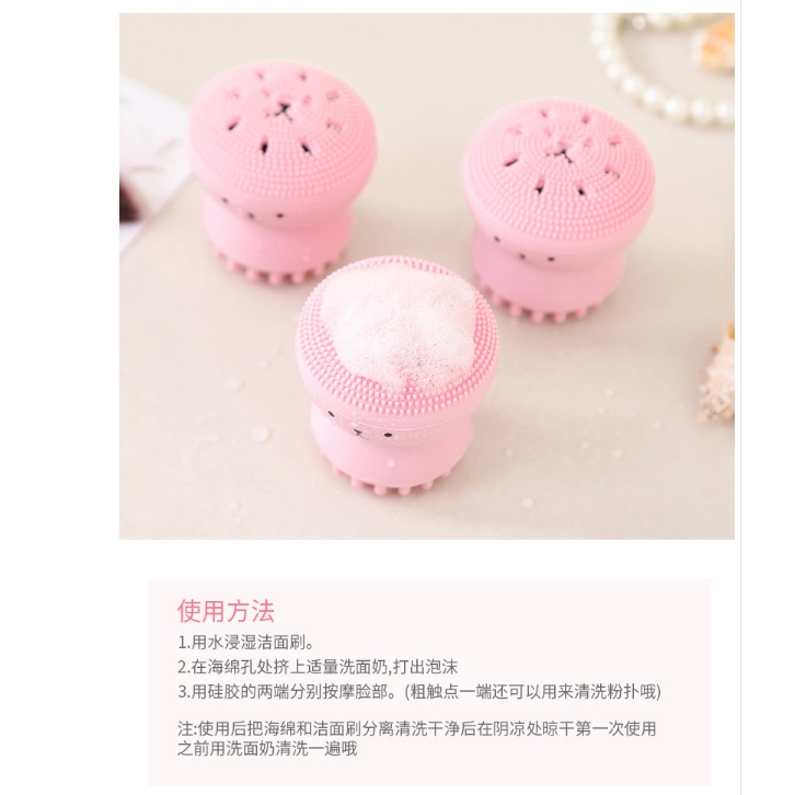 Dụng cụ rửa mặt hình mặt tuộc ngộ nghĩnh đáng yêu tiện dụng | BigBuy360 - bigbuy360.vn