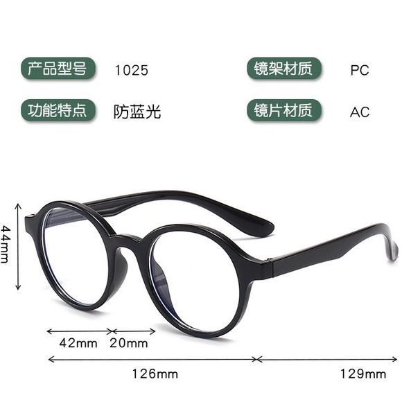 Mắt kính gọng tròn màu kẹo chống ánh sáng xanh thời trang cho trẻ em TR90