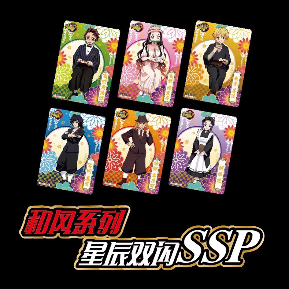 Set 5 Thẻ Nhân Phẩm Anime Kimetsu no Yaiba