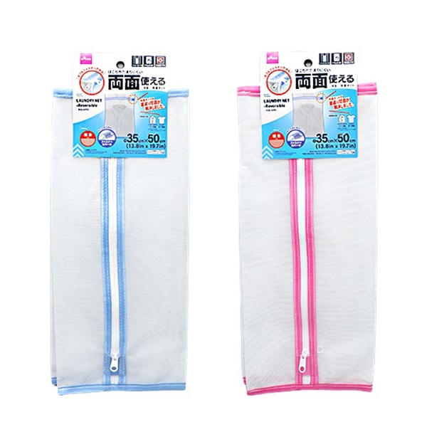 Lưới giặt Daiso Hình Trụ d35 x 50 cm sử dụng được 2 mặt