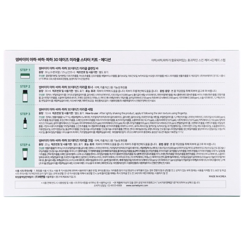 [Chính Hãng] Some By Mi AHA/BHA/PHA 30Days Miracle Starter | BigBuy360 - bigbuy360.vn