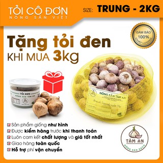 [Mua 3 tặng 1] 2kg tỏi cô đơn loại trung. Tặng 1 hộp tỏi đen cao cấp khi mua 3kg