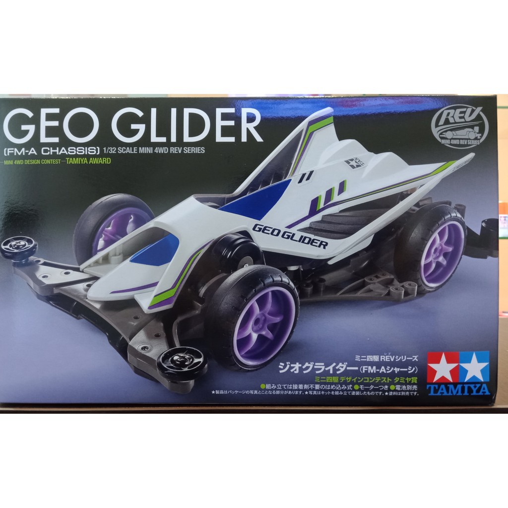 18716 Mini 4wd Geo glider(FM-A)  - GDC